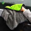 Toalla de coche de lana coral de doble cara de 45 x 38, toalla absorbente gruesa para lavado de coches, toalla de coche al por mayor
