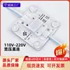 Luz blockchain 220V película suave techo fuente de luz impermeable caja de luz de publicidad LED tira de luz difusa de alto voltaje 110V