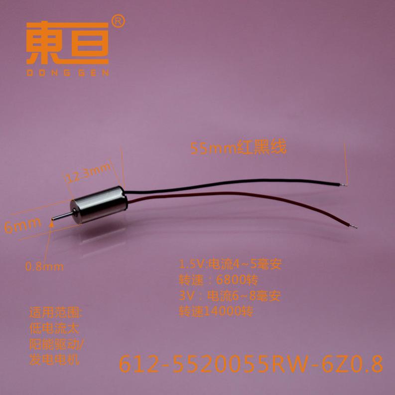 612-5520055RW-6Z0.8 0.png