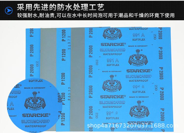 详情-10.jpg
