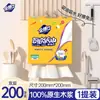 Papel de Cocina Jinboshi, Toallas de Papel Colgantes Absorbentes de Aceite y Agua para Uso en la Cocina