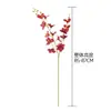 Flores Artificiais Decorativas Narciso Frésia Flores de Casamento Sonho Estilo Ins Flores Falsas Plantas Verdes Artesanato Atacado Transfronteiriço
