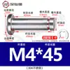 Acero Inoxidable 304 Pasador Cabeza Plana Ranurado Pasador de Posicionamiento Cilíndrico Pestillo con Anillo de Retención M4M5M6M8