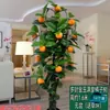 Árbol Falso de Kumquat de Simulación Fruta Roja Decoración para el Hogar Sala de Estar Planta en Maceta de Fruta Falsa Planta Verde Bonsái Perezoso Flor