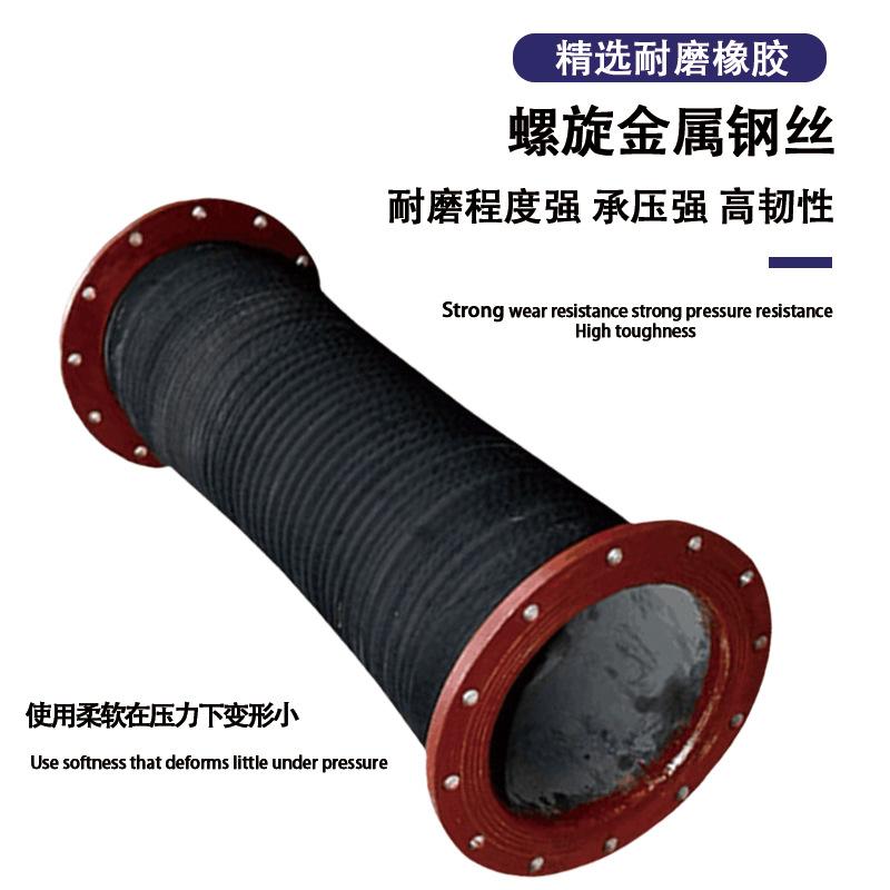 钢丝骨架夹布橡胶管