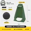 Barraca de Chuveiro Portátil para Exterior, Barraca Espessada para Banho para Uso Doméstico, Cobertura de Banho para Trocar de Roupa, Barraca de Banheiro Portátil para Trocar de Roupa