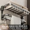 Toallero con Ventosa para Baño Toallero de Pared para Baño sin Perforaciones Estante de Almacenamiento de Doble Barra para Toallas Estante de Almacenamiento para Baño