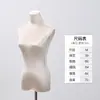 Tienda de Ropa Estilo Coreano Maniquíes de Exhibición Maniquí Femenino de Medio Cuerpo Pecho Plano Hombro en Ángulo Recto Maniquí de Hombro Plano Supermodelo