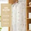 Cubierta de Polvo de Cuero Transpirable para Ropa Colgante para el Hogar con Estampado Bolsa de Almacenamiento para Chaqueta de Plumas Cubierta Impermeable para Abrigo de Visón