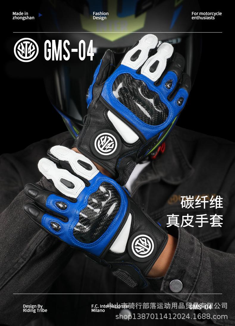 国米4手套详情_02.jpg