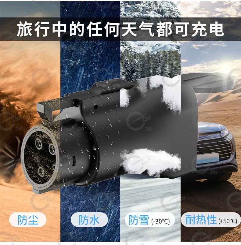 J1772 V2L放电器