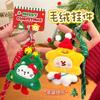Colgante de Peluche Original de Navidad Tengyi Corazón Femenino Muñeca Dulce y Linda Colgante para Llavero Colgante Decorativo para Mochila