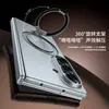 Adequado para Capa de Celular Samsung Zfold7, Suporte de Sucção Magnética no Eixo Central com Rotação 360, Capa Protetora para Celular Fold6 e Película