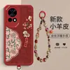 Adecuado para Huawei nova12 Estilo Chino Nuevo Piel de Cordero Grabada Todo va Suavemente Lanyard de Gato de la Suerte Cobertura Completa Anti-caídas
