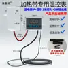 Fita de Controle de Temperatura para Tubos, Anticongelante, Sem Necessidade de Instalação, Fita de Aquecimento Elétrico para Tubos de Água, Fita de Aquecimento para Tubos Solares, Controle de Temperatura