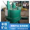 Fabricante de bomba submersível à prova de explosão de mina bomba submersível de turbina pneumática para mina de carvão fornecimento de bomba submersível pneumática à prova de explosão para mina de carvão