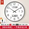 Reloj de Pared Polaris Sala de Estar Moderno Sencillo 12 Pulgadas 14 Pulgadas 15 Pulgadas Hogar Creativo Dormitorio Reloj Silencioso