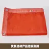Red de Seguridad Recubierta Personalizada, Red con Hebilla Naranja-Rojo, Red de Seguridad para Construcción, Red Ignífuga y Antiinflamatoria para Obra, Tejido de Malla