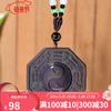 Pingente Bagua de Obsidiana Masculino e Feminino Olho Arco-Íris Tai Chi Colar Olho Arco-Íris Obsidiana Bagua