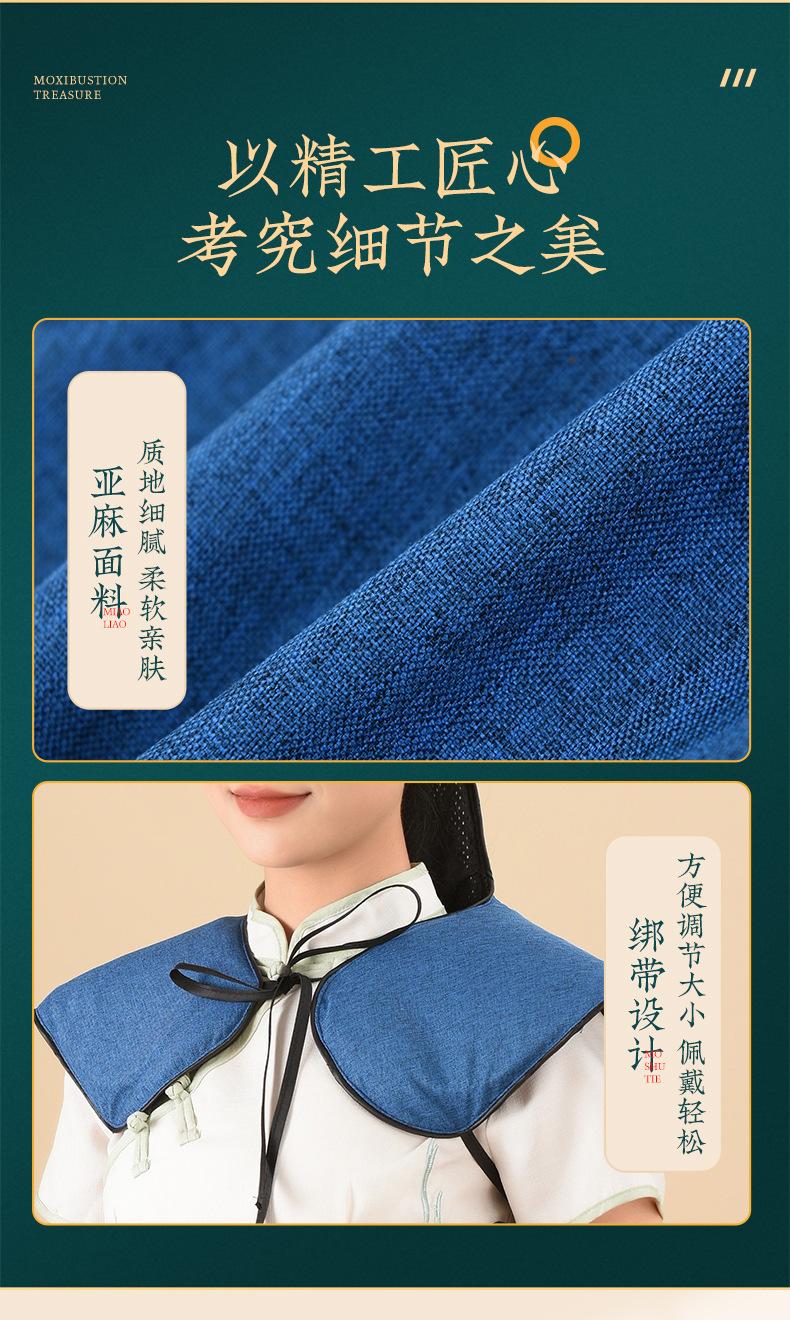 花肩颈_11