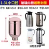 Termo con Revestimiento de Vidrio, Capacidad Grande de 3.2 L / 8 Lbs, Termo Doméstico de 2 L / 5 Lbs
