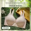 Sutiã sem costura plus size de alta elasticidade com botões frontais, estilo colete, com suporte lateral e realce para as costas, para mulheres de meia-idade e idosas