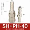 Conector Rápido para Manguera de Aire Tipo C Autocierre Compresor de Aire Manguera Suave de PU Herramientas Accesorios Bomba de Aire Conectores Rápidos Neumáticos Integrales