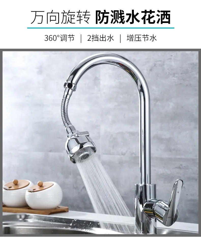 123详情页_01.jpg
