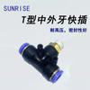 Conector de Tubería de Aire Shannici Spb8-02 Conector de Tres Vías Spb8-04 Tubo de Aire Lateral Tipo T Spd Nelson Conector Rápido Neumático
