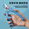 Tijeras especiales para cortar colas de caracol sin resbalar, diseñadas para caracoles y caracoles de campo