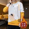 Suéter estampado de otoño e invierno para hombre 2022 primavera y otoño estilo coreano nuevo cuello redondo suelto top elegante estilo Hong Kong moda