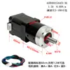 Motor de Passo Planetário 42 40mm 48mm 63mm Alta Precisão Relação de Redução 1:5 Alto Torque Quatro Fios