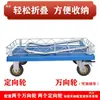 Carrito Plegable con Barandilla, Carrito Pequeño con Valla Baja, Carrito de Plataforma Plana, Carrito de Transporte, Remolque Plegable, para Puestos de Mercado y Entrega