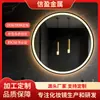 Espejo de Baño Redondo LED Transfronterizo con Pantalla Táctil, Espejo de Maquillaje de Pared para Casas de Huéspedes, Diseño de Alta Gama Montado en Pared