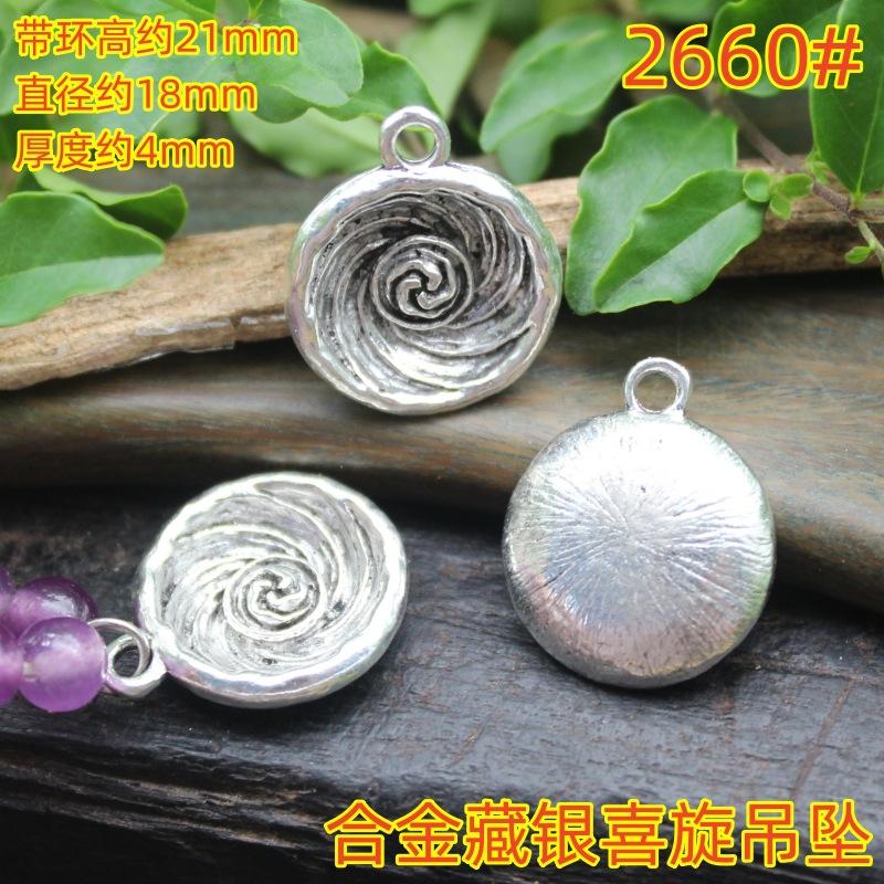 2660 (1)