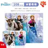 Juguetes Educativos Disney Mickey Hielo y Nieve para Niños 60 Piezas Caja de Hierro Juguete de Madera Juego de Rompecabezas Rompecabezas Infantil