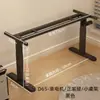 Patas Eléctricas Elevables para Escritorio Marco de Escritorio Escritorio de Oficina Patas de Escritorio de un Solo Motor Escritorio Inteligente para Computadora Banco de Trabajo Patas de Soporte Eléctricas