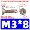 Tornillo hexagonal de cabeza plana avellanada niquelado de grado 10.9 M1.6M2M2.5M3M4M5M6M8 * 12/16/20
