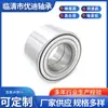 DAC 428240 90366-T0044 90080-36217FEBEST W 428240 ABS