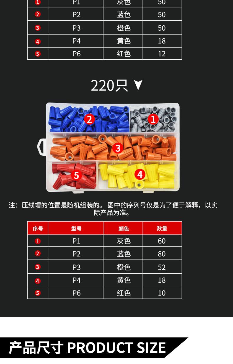102-158-180-220_10.jpg