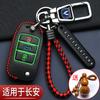 Juego de llaves Changan cs15 Old Yidong cs75 Yuexiang v7 Rui Chi cs35 Auchan x70a hebilla de bolsa especial para coche