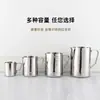 Jarra para Latte Art de Café em Aço Inoxidável com Bico Pontiagudo, Jarra Espessada para Espumar Leite com Escala, Adequada para Uso Doméstico e Comercial