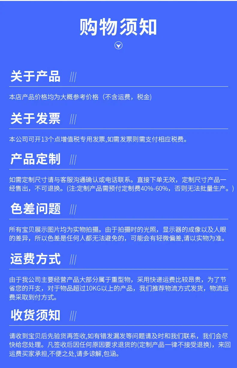 详情页_14.jpg