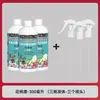 Fábrica de Origen Huabingkang Agente Antibacteriano Activo Tipo Spray Universal para Plantas y Flores de Jardinería Doméstica