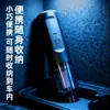Aspiradora de coche pequeña inalámbrica recargable transfronteriza, aspiradora mini portátil para uso en coche y hogar, con gran potencia de succión
