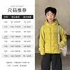 Abrigo para Niños Invierno Nuevo Estilo Ligero de Plumón de Pato Blanco Chaqueta de Plumón Cálida Protección contra el Frío Niños Grandes Otoño Invierno Ropa con Capucha