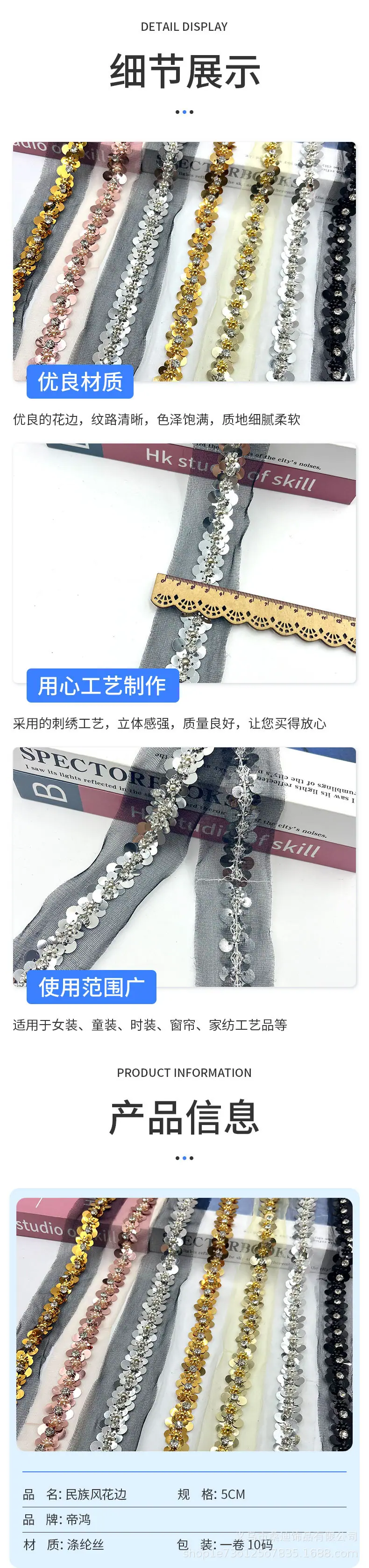 381详情_03.jpg
