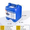 Máquina de corte por láser anticongelante líquido especial de glicol para congelación 10L anticongelante antioxidante y anticorrosión refrigerante 25 litros