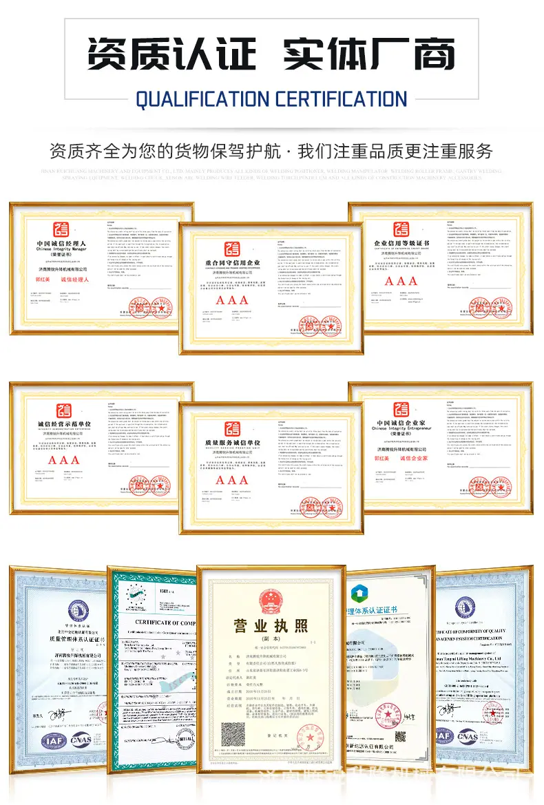 移动式登车桥_04