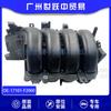 17120-F2060 17101-F2060 é adequado para Toyota 2020 Camry 2.0 Air Intake ManiFold